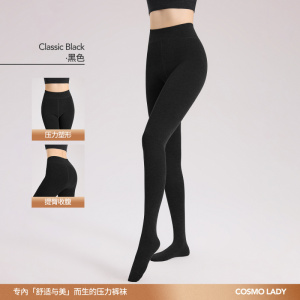 厚黑穿搭羊绒混纺打底裤女秋冬季加绒春秋压力瘦腿深灰色连裤袜子