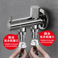 潜水艇角阀全铜双控洗衣机水龙头一进二出双开关4分三通分水阀双头省空间