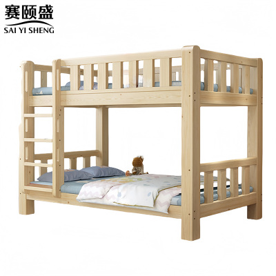 赛颐盛木质双层床2000*1350*1700mm张