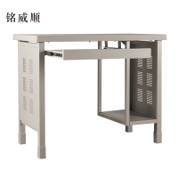 MINGWEISHUN铭威顺钢制电脑桌[工厂现做 7天内发货]