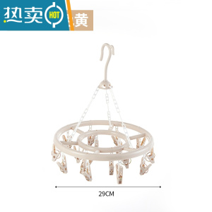 敬平塑料圆形多夹子晒凉袜子多功能宿舍学生家用晾衣夹挂钩圆盘晾衣架 杏色黄 16夹 1个