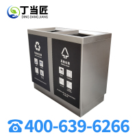 丁当匠客运大厅垃圾桶金属果皮箱垃圾箱垃圾桶不锈钢垃圾桶A328