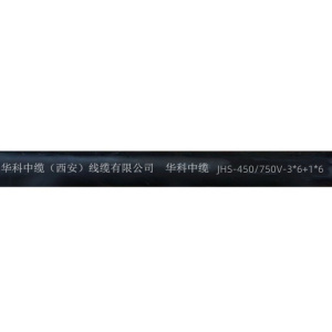 华科中缆 防水电缆 JHS-450/750V-3*6+1*6 米