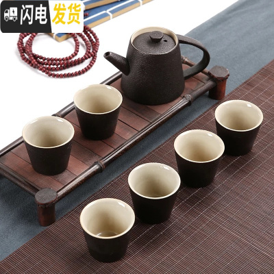 三维工匠陶瓷家用紫砂半全自动简约功夫茶具茶杯茶壶小套装配件日式泡茶器 7头沙陶日式直壶-黑色