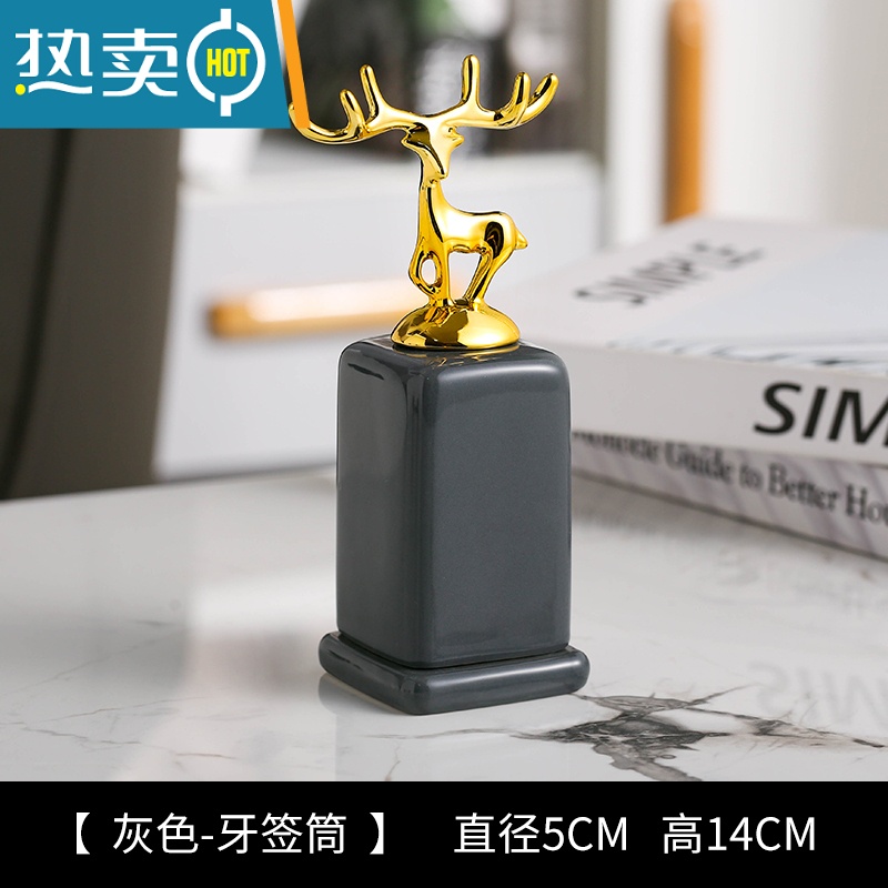 敬平ins陶瓷牙签筒桶家用个性创意牙签盒时尚北欧轻奢牙签收纳罐 [灰色]鹿头-方形牙签筒