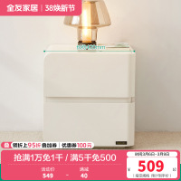 全友家居床头柜