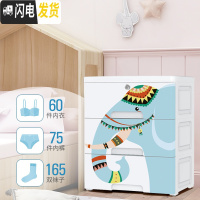 三维工匠家用内衣收纳盒塑料抽屉式衣柜放文胸装内裤袜子的整理箱储物柜子