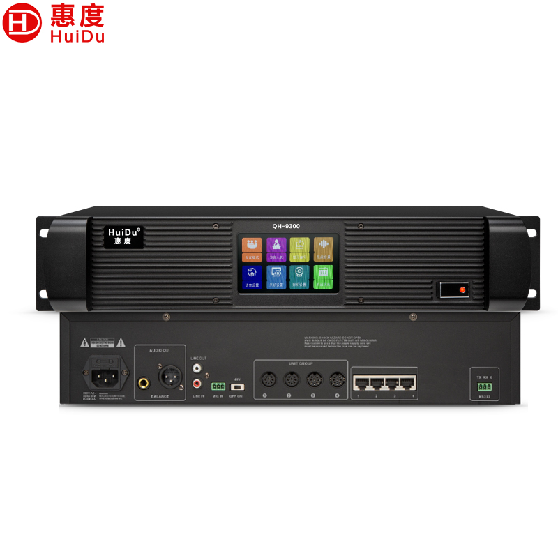 惠度(HuiDu)QH-9300专业有线手拉手会议麦克风工程8芯卡侬网线讨论型桌面话筒会议系统主机