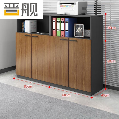 晋舰木质文件柜办公室矮柜茶水柜收纳柜[开放格款4门]160*40*120cm