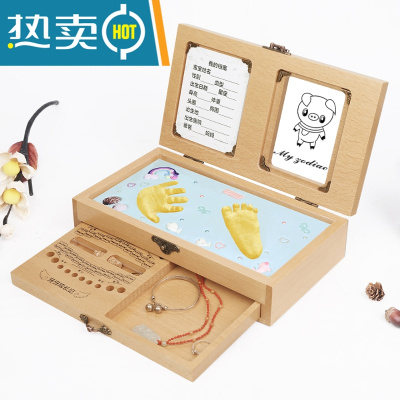 婴儿宝宝百天手脚印纪念品胎毛手足印泥牙齿收藏盒满月新生儿礼物真智力精蓝泥属猪榉木