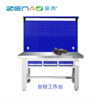振奥 重型工作台维修桌车间操作台1500x820x750mm(1500x820x750mm含台钳)