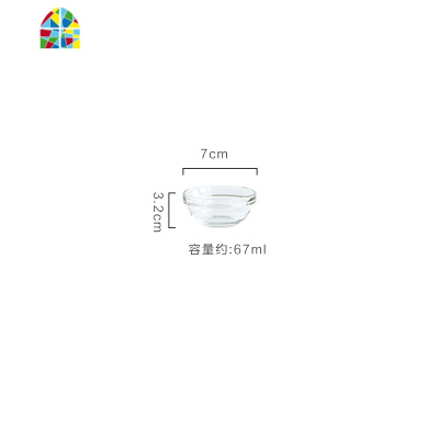 。钢化玻璃碗 家用沙拉碗酱料碟子水果蔬菜料理碗可微波 FENGHOU 4.8寸碗