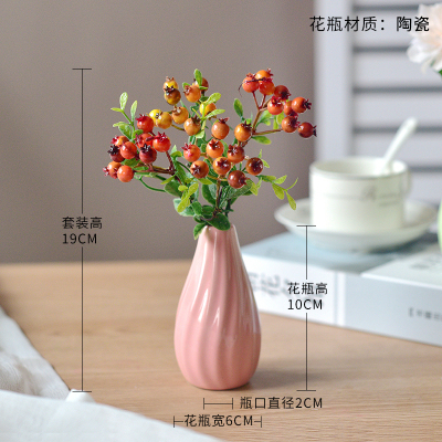 敬平小清新假花仿真花客厅装饰品摆设干花束桌面小陶瓷花瓶郁金香摆件浆果/橘黄+小粉瓶