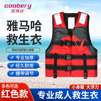 酷博睿coobery 休闲救生衣 防汛救援 红色