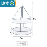敬平晒衣篮晾衣网晾晒网衣服平铺的网兜家用晾袜子器毛衣专用晾衣架 小号双层2个装 ()