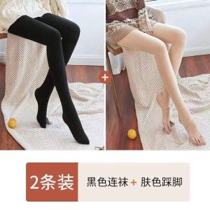 打底裤春秋女外穿肉色丝袜冬季加绒连裤袜