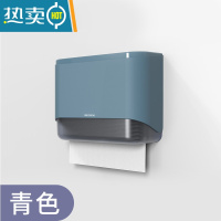 敬平卫生间纸巾盒厕所抽纸盒擦手纸盒壁挂式洗手间商用纸架免打孔家用 青色+免打孔