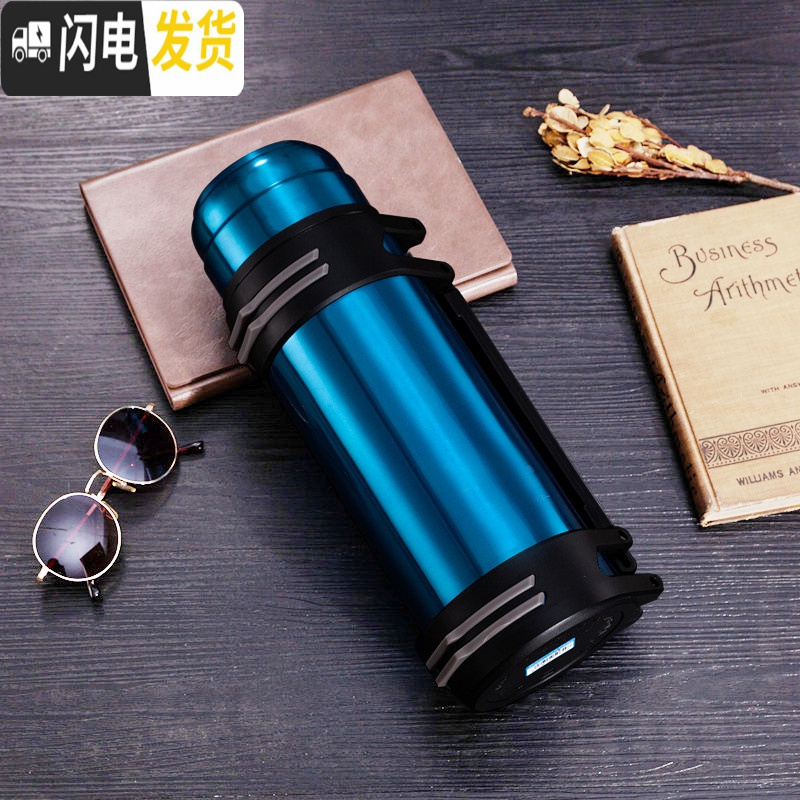 三维工匠旅行保温壶大容量 2保温杯男士不锈钢暖水瓶户外便携车载保温水 蓝色2000+背带+小碗