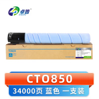 卓普 硒鼓CTO850 支