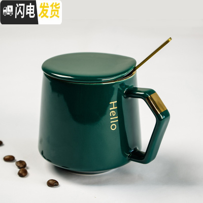 三维工匠陶瓷马克杯轻奢欧式小带盖勺大容量小精致套装定制