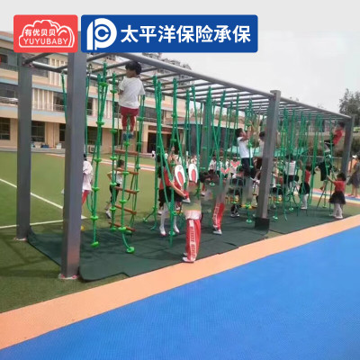 有优贝贝YUYUBABY幼儿园户外攀爬架儿童秋千吊绳悬挂丛林拓展攀爬体能训练