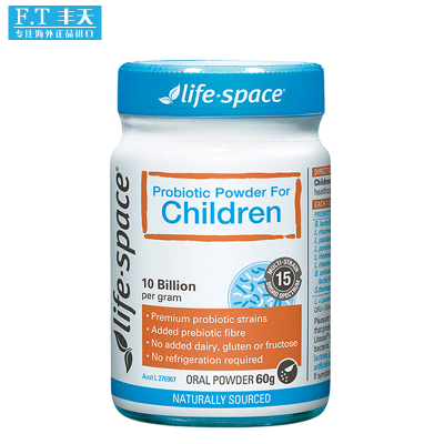 澳洲Life Space益生菌调节肠道 儿童益生菌粉 60g 膳食营养补充剂