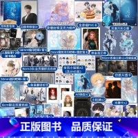 人鱼陷落1+2 [正版]天宇图书专享赠品 人鱼陷落 1+2 套装共2本 麟潜 青春文学爱情言情纯爱小说实体书籍ABO全套