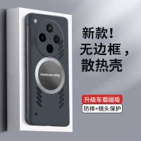 可波 适用于oppofindX8高级无边框散热壳oppofindX8pro网红磁吸高级超薄防摔壳