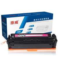 原威 佳能CRG-046M红色硒鼓适用Canon ic MF730C MF731Cdw MF732Cx打印机墨粉盒/墨盒