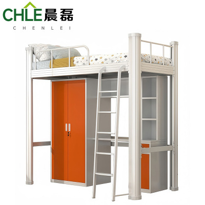 晨磊 上床下桌 0.9米橘白套色 套