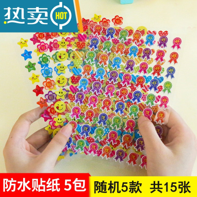 儿童小红花幼儿园学生表扬卡通贴画笑脸星星五角星粘贴纸真智力卡通贴纸
