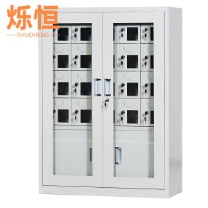 烁恒手机充电柜20门台