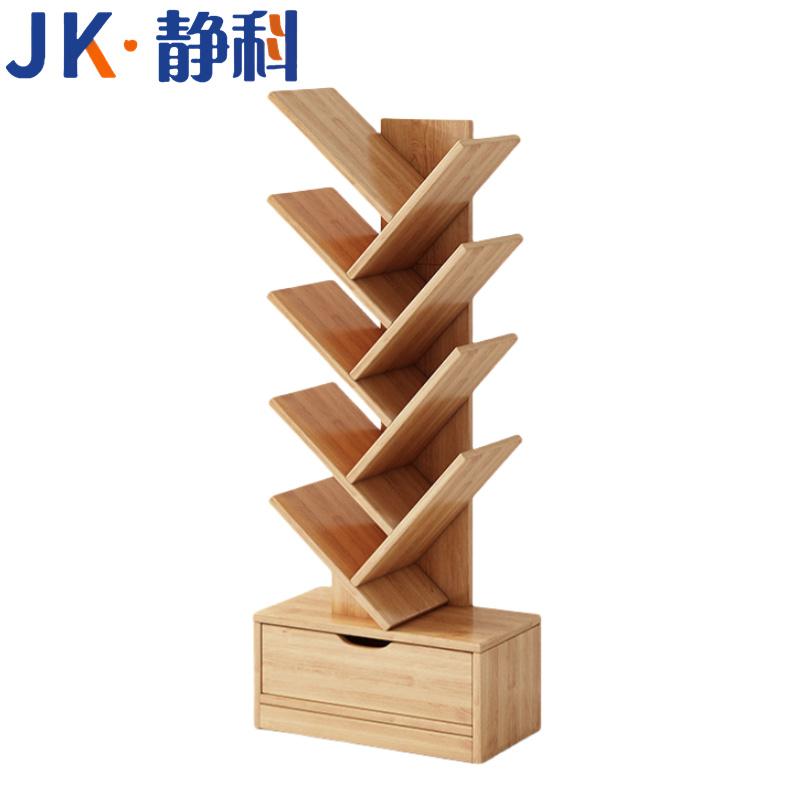 静科书架置物架340*200*1200mm