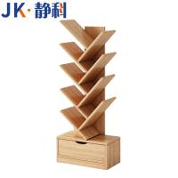 静科书架置物架340*200*1200mm