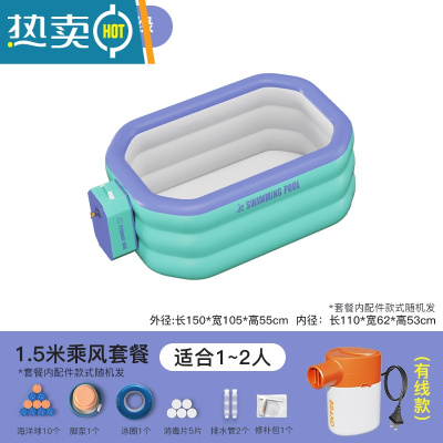 敬平儿童充气浴缸家用可折叠泡澡桶大人全身加厚双人沐浴盆洗澡桶器