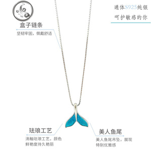 925纯银鱼尾项链 简约个性海豚吊坠女chic人鱼锁骨链闺蜜 JiMi 人鱼尾项链银饰