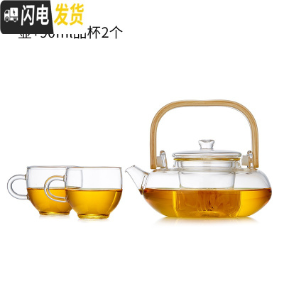 三维工匠玻璃茶壶可高温烧水壶过滤泡茶壶茶具套装家用电陶炉煮茶器 800+2个品杯