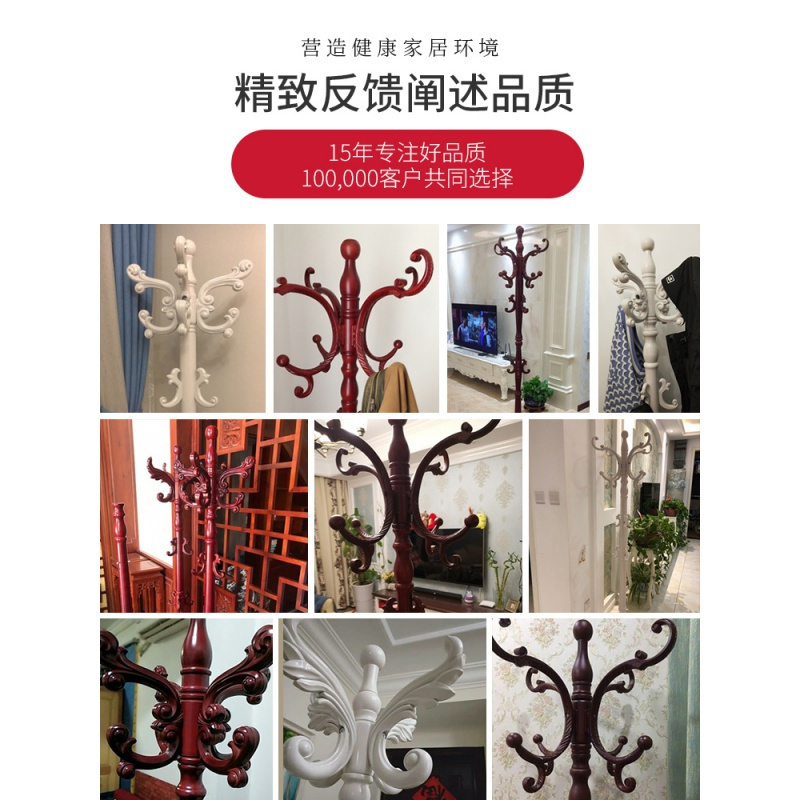 汐岩实木衣帽架落地卧室挂衣架包架单杆式家用室内挂衣服的架子收纳架