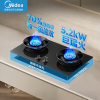 美的(Midea)[天然气]燃气灶 家用5.2kW猛火灶台嵌两用 70%热效率 可调节底盘 JZT-A5