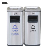 震汇 灭烟不锈钢垃圾桶 36L 个