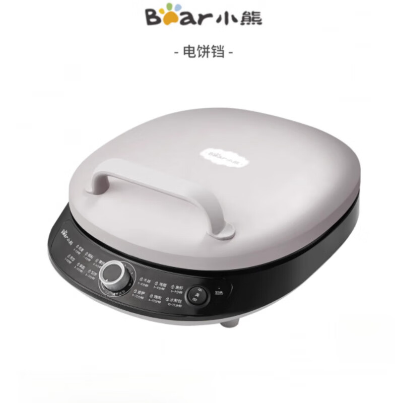 小熊(bear)家用多功能电饼铛BAR 电饼铛DBC-P15R5