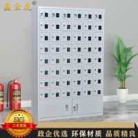 鑫金虎 钢制48门下档亚克力窗手机充电柜