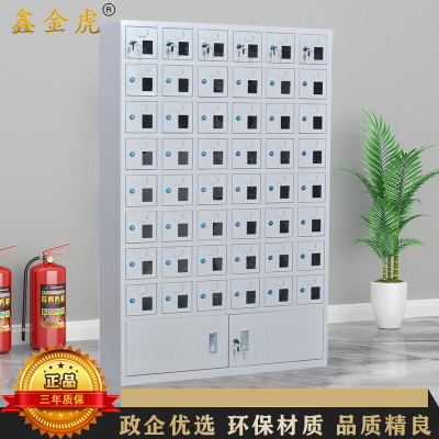 鑫金虎 钢制48门下档亚克力窗手机充电柜