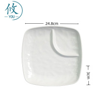 攸 密胺两格方盘 24.8*3cm 个