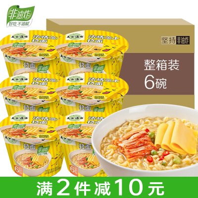 五谷道场非油炸方便面12碗浓情芝士韩式泡菜拉面泡面桶装整箱6碗浓情芝士拉面110g/6碗