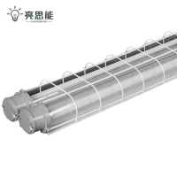 亮思能 LED防爆灯管 1.2米双管(2*30W) LSN-FCE 套