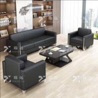 臻远 简约办公沙发会客接待洽谈沙发 1+1+3+长茶几