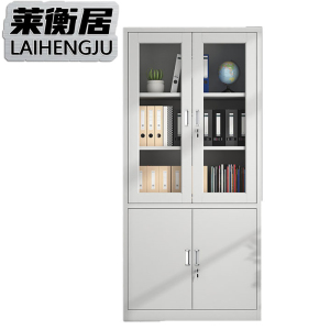 莱衡居 钢制文件柜 900*400*1850mm/组