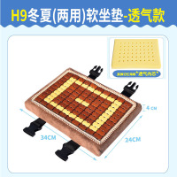 家柏饰(CORATED)夏季冬夏两用软垫子凳子坐垫夏天透气服装厂员工上班学生教室椅垫