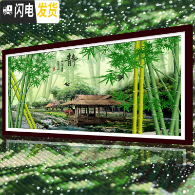 三维工匠钻石画2020年新款5d十字绣竹报平安客厅满钻2019 满钻全贴[210*85厘米]多加30钻量、送工具包2套